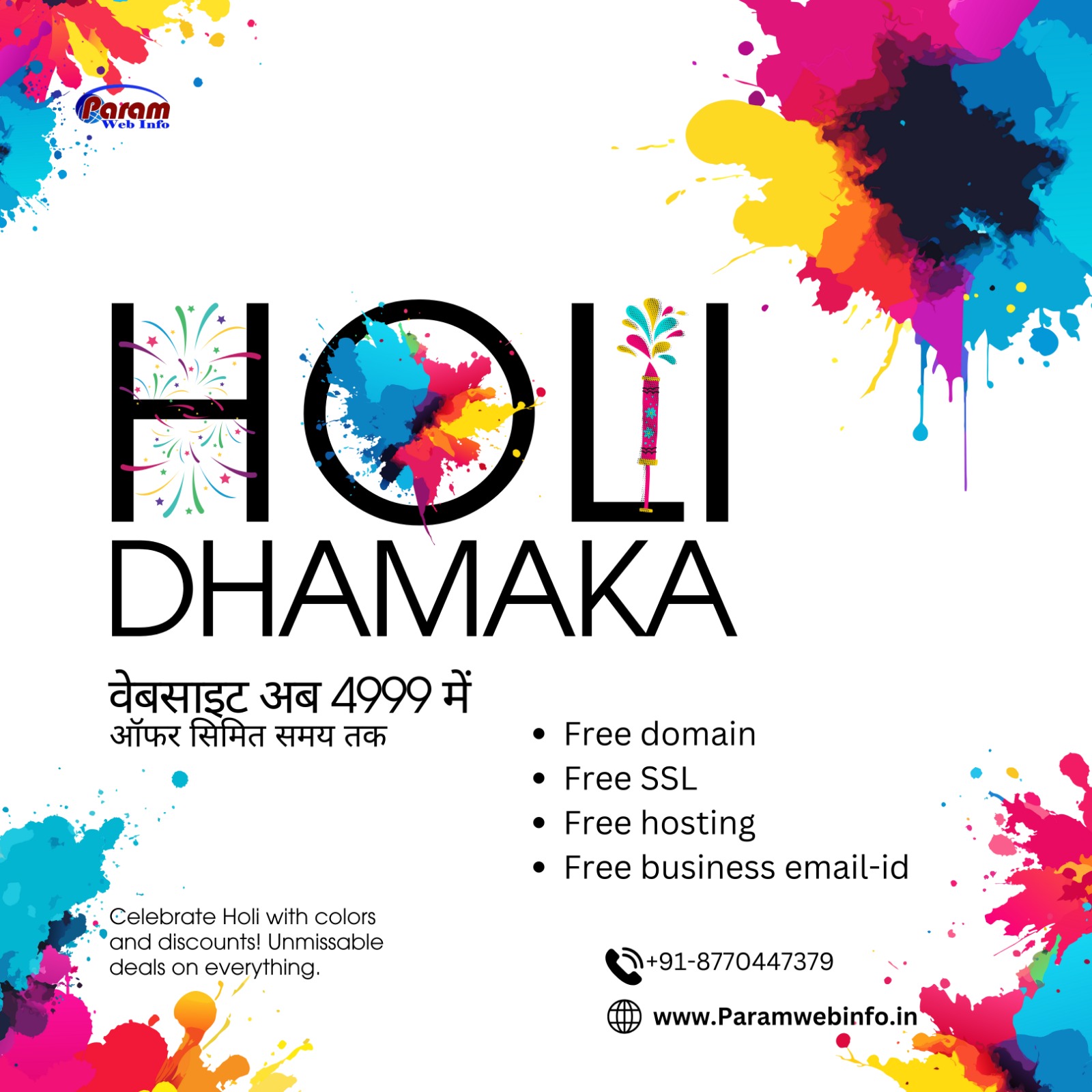 Digital marketing Holi festival offer website development 4999 only in Raipur.